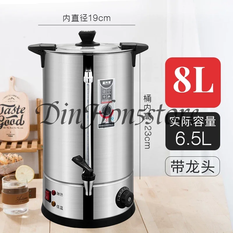 304 stainless steel electric heating bucket double-layer household electric boiling bucket large-capacity milk tea heating