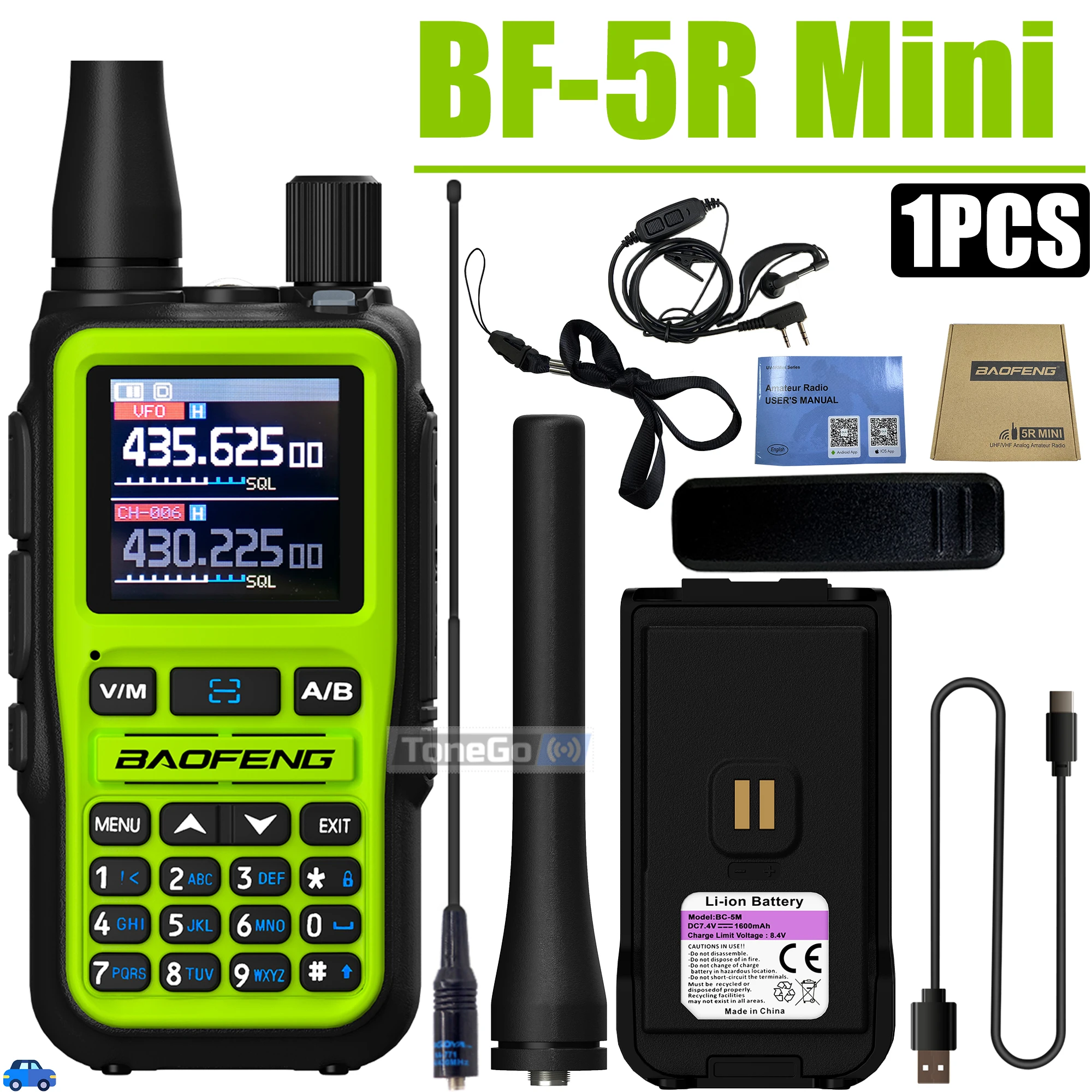 BF-5R Mini Baofeng … - image
