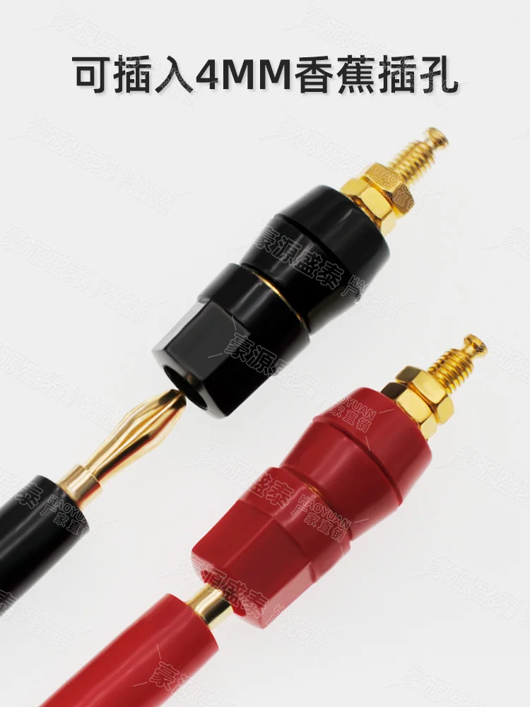 Gold-plated high current terminal 4mm inverter speaker box power amplifier terminal power supply terminal banana plug socket