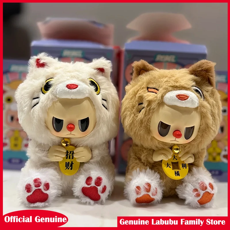 

Новая оригинальная виниловая плюшевая слепая коробка из серии Rebellious Bear- Touch Boom, коллекция игрушек для детей, подарок на день рождения, Рождество, каваи