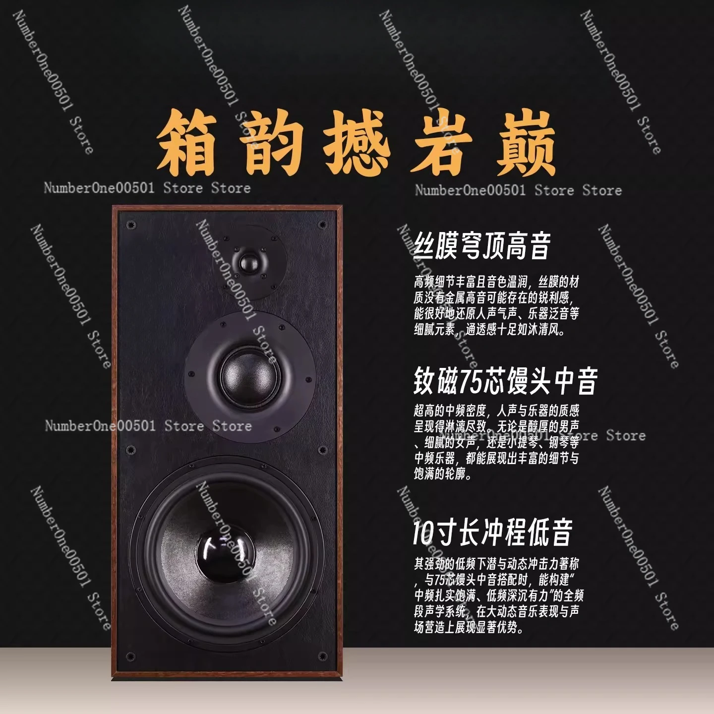 

Акустические системы FD1003, 10-дюймовые, 3-полосные, полочные, Hi-Fi, аудиофильские, пассивные, пара