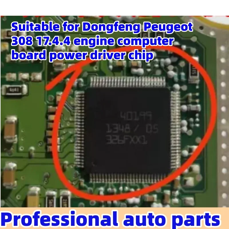 

5 шт./лот, чип 40199 для платы управления двигателем (блок управления двигателем) Dongfeng Peugeot 308 17.4.4