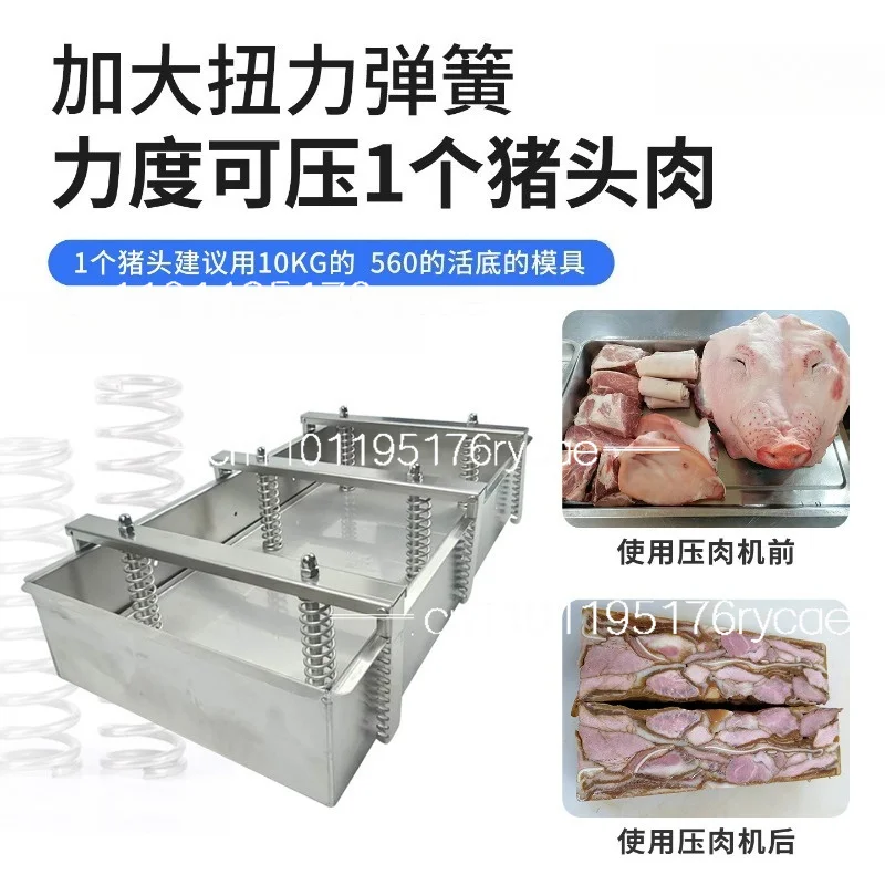 304 stainless steel meat press braised pork head meat beef and mutton molding mold dry choking yogurt briquetting molding 2