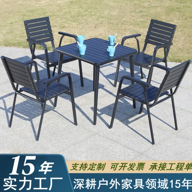 Outdoor plastic wood non-rusting tables and chairs waterproof sunscreen courtyard garden furniture set preservative wood