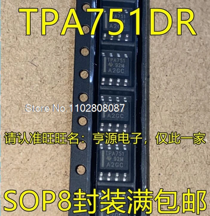 Tpa751dr tpa751 sop8、5ピース/ロット