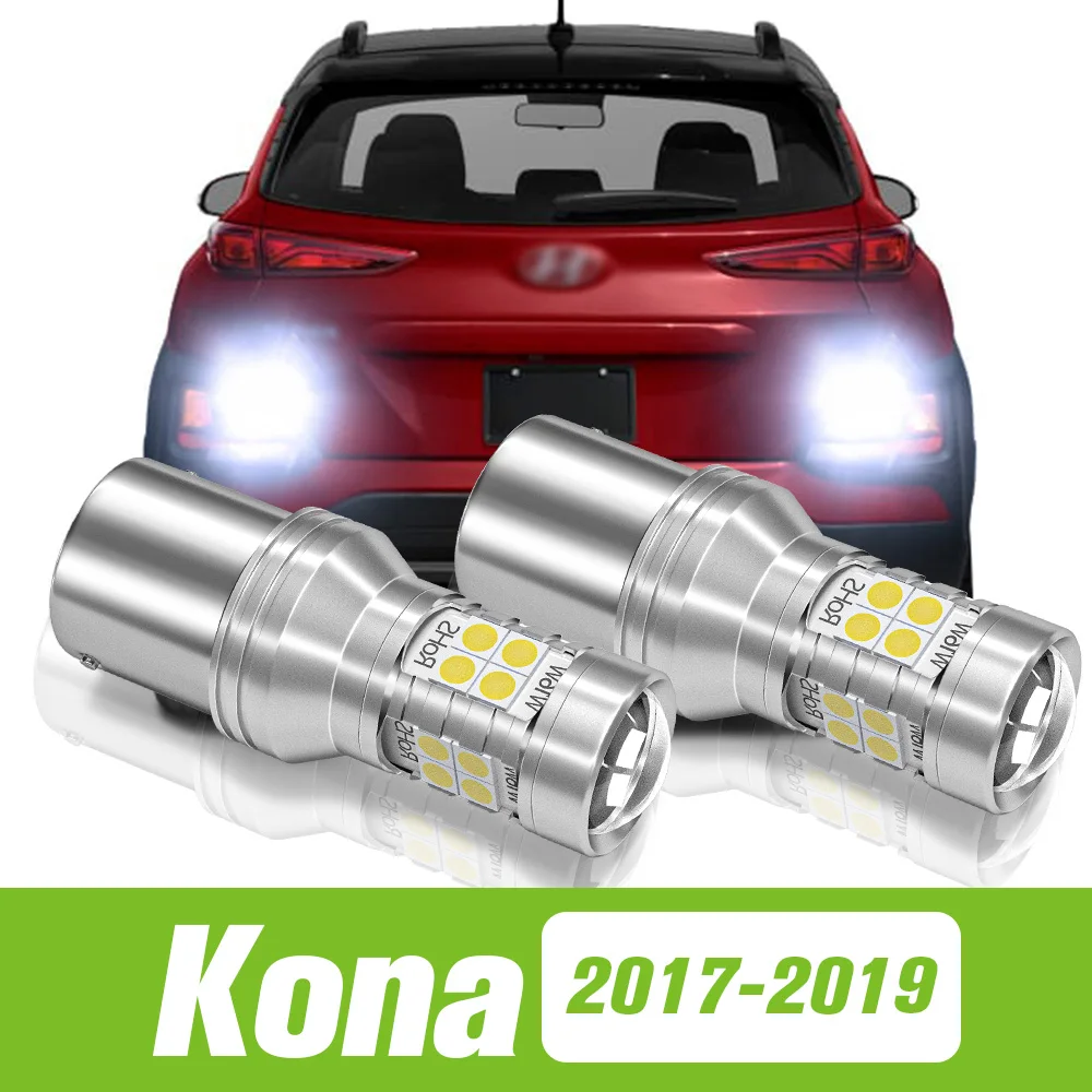 

2pcs For Hyundai Kona LED Reverse Light Backup Lamp 2017 2018 2019 Accessories