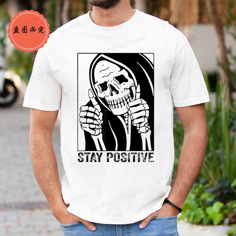

Забавная футболка с черепом Stay Positive Skeleton на Хэллоуин, мотивационная футболка, одежда для мужчин и женщин, уличная футболка большого размера в стиле хип-хоп, уличная одежда