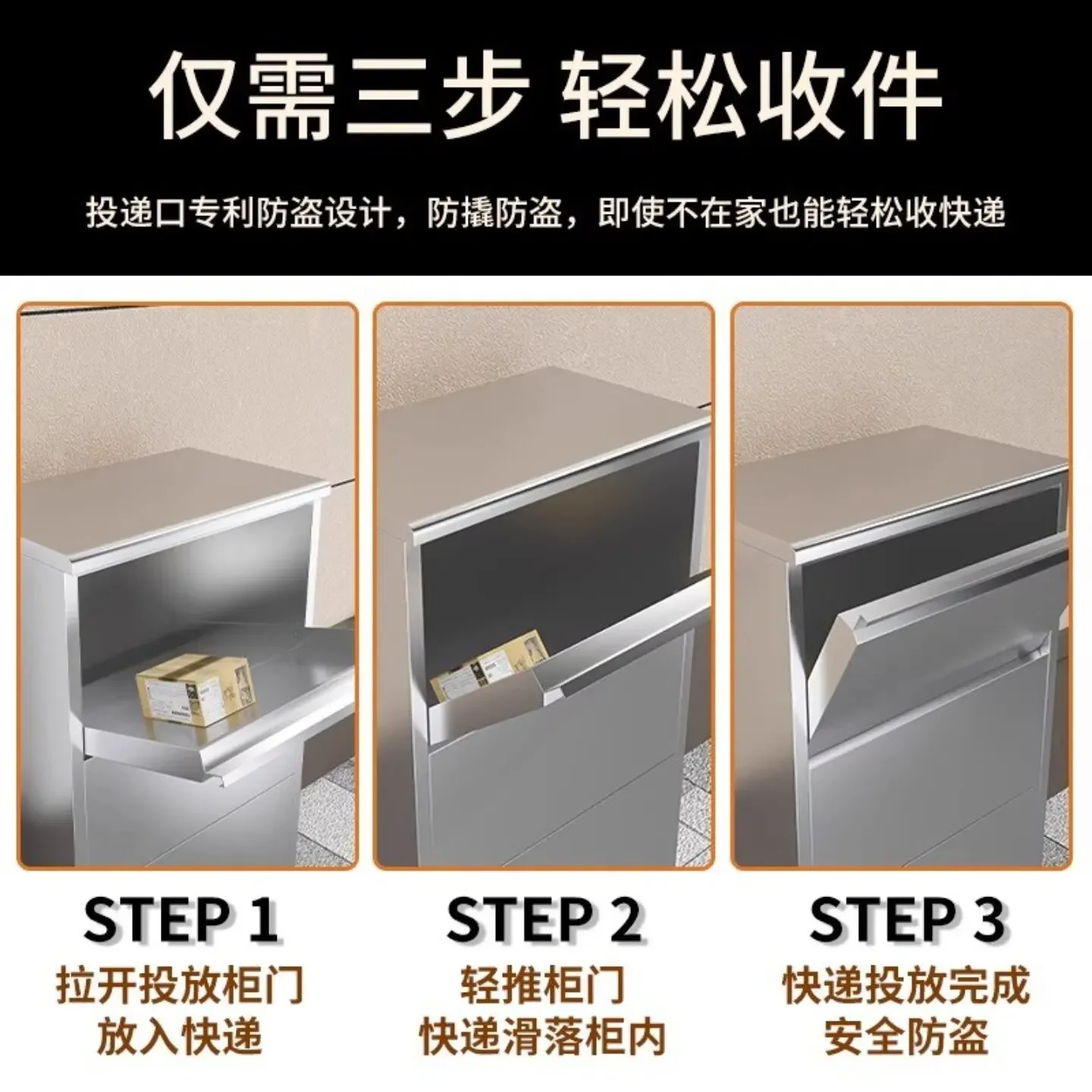 Stainless steel express cabinet, villa outdoor rainproof inbox, parcel storage cabinet at the door, private pickup box hanging