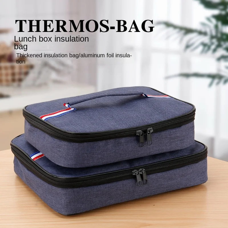 Oxford cloth thermal insulation bag, bento bag, lunch box bag, handbag aluminum foil rectangular rice bag.