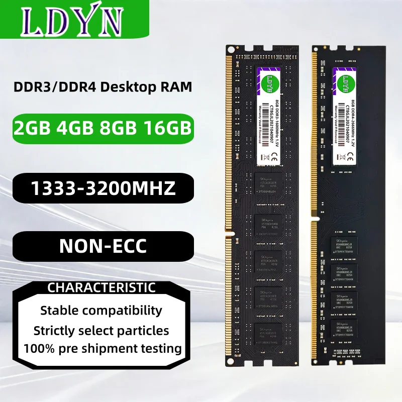 DDR3 DDR4 2GB 4GB 8GB 16GB PC3 1.5V 240ピン 1333 1600MHz PC4 1.2V