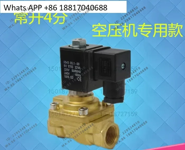 Supply Ai screw air compressor solenoid valve 4 points normally open unloading two-position two-way oil shut-off valve