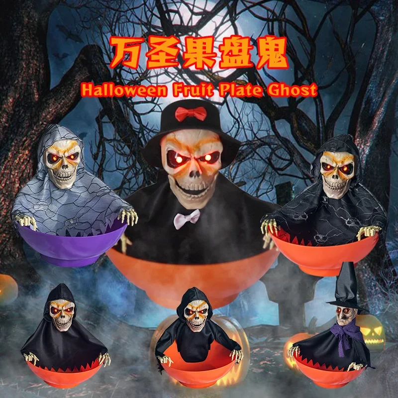 

Halloween Electric Fruit Bowl, Ghost Party Props, Props Light, Swing, Induction, Sound, Telescopic, Festival Arrangement