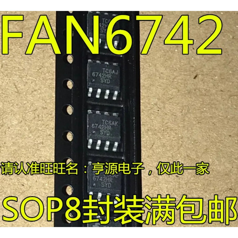 6742mr-6742hr-fan6742mr-fan6742-fan6742hr-Силовое-реле-в-наличии