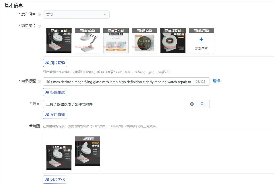 30 times desktop magnifying glass with lamp high definition elderly reading watch repair mobile phone repair