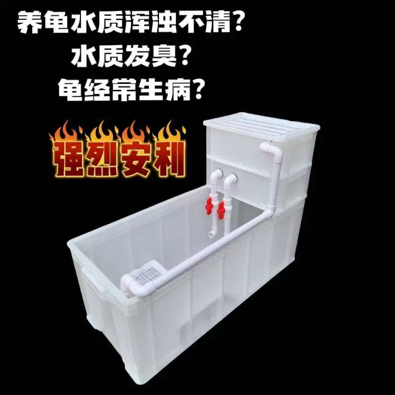 

Turtle tank, breeding box, special family turtle ecological box with ladder belt filter, balcony tank without wate