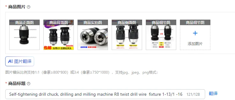

Self-tightening drill chuck, drilling and milling machine R8 twist drill wire fixture 1-13/1 -16 lathe taper drill chuck