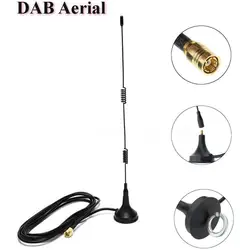 Car Radio Magnetic Base Car Antenna Wireless Radioantenna DAB Aerial For the Pure Highway Cars Aerials Antenna Car Styling