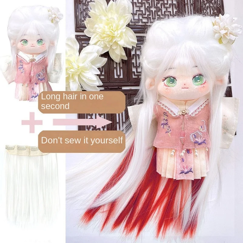 Cotton doll detachable hair clip, clip hair clip, one piece hair extension, BB clip hair clip does not need to be sewn