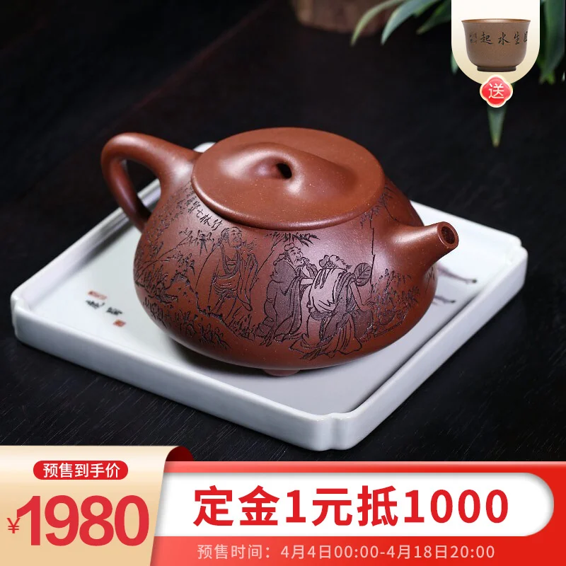 

Zanghutianxia Yixing Purple Clay Teapot Handmade Teapot Large Capacity Tea Set Raw Ore Descending Slope Mud Bamboo Forest Qixian