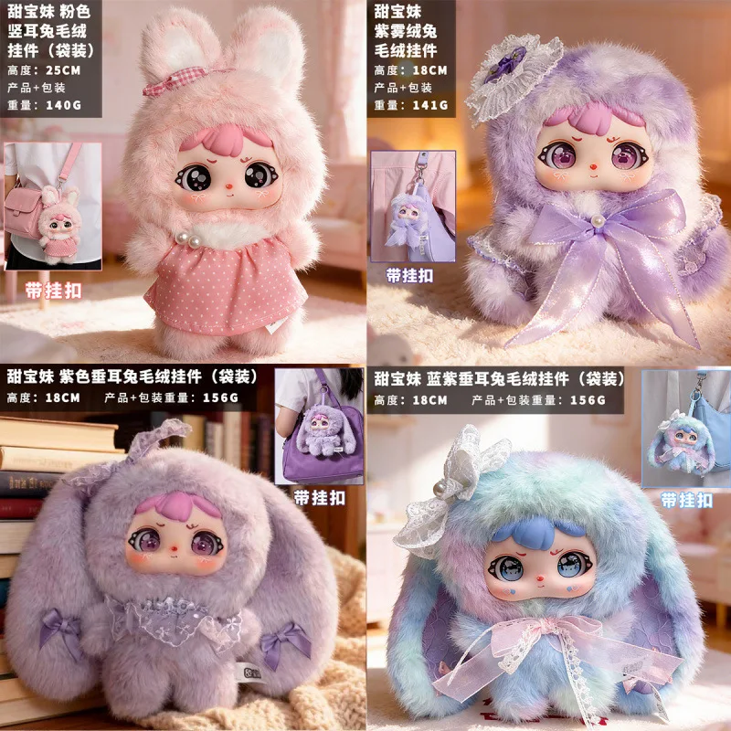 

Новая плюшевая игрушка-брелок в виде кролика, виниловая кукла с большим ртом и большими ушами, с креплением для сумки, подарок для девочек