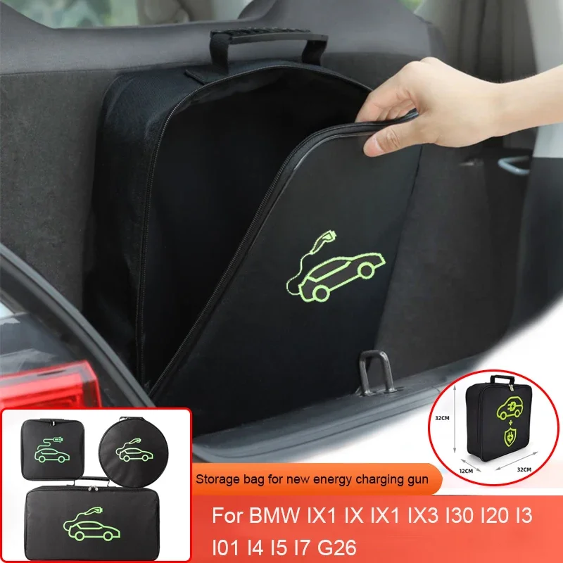 سيارة الطاقة شحن ميناء غطاء للمطر غير نافذ للمطر شحن البنادق حقيبة التخزين لسيارات BMW IX1 IX IX1 IX3 I30 I20 I3 I01 I4 I5 I7 ملحق