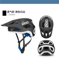 Cycle Helmet Bike Road Helmet Aykw Poc Mtb Helmets Cycling Mtb Breathable Integrated Helmets for Men and Women Helm Bicycle 2024