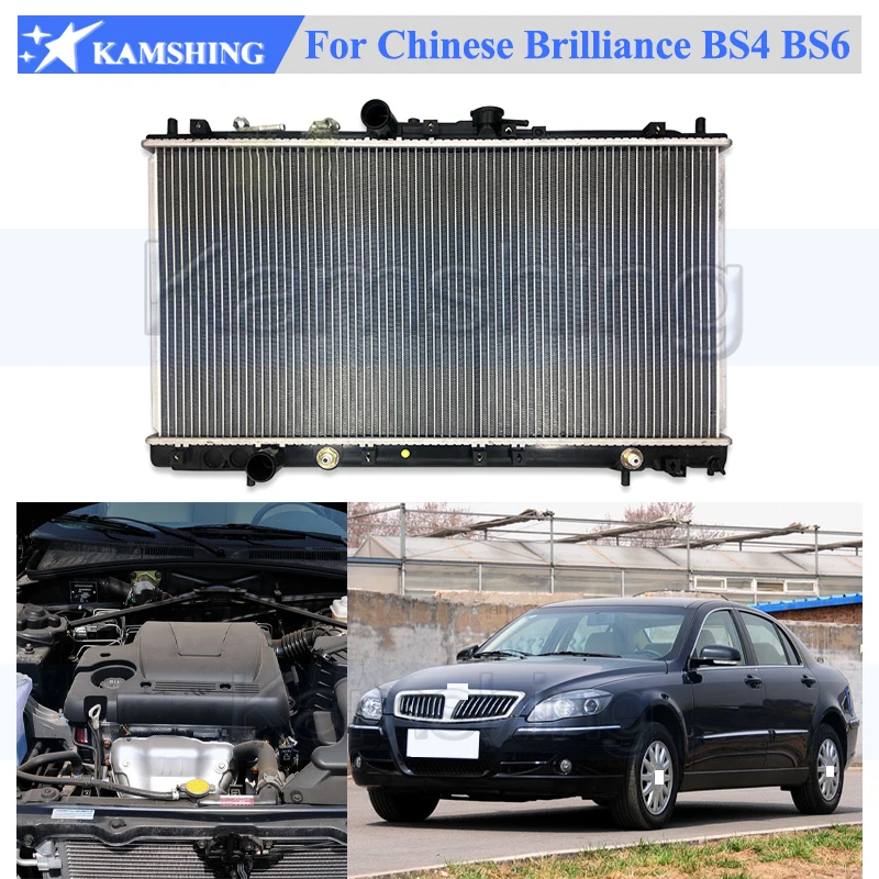 Condenseur de réservoir d'eau Kamshing pour radiateur de voiture chinois Brilliance BS4 BS6