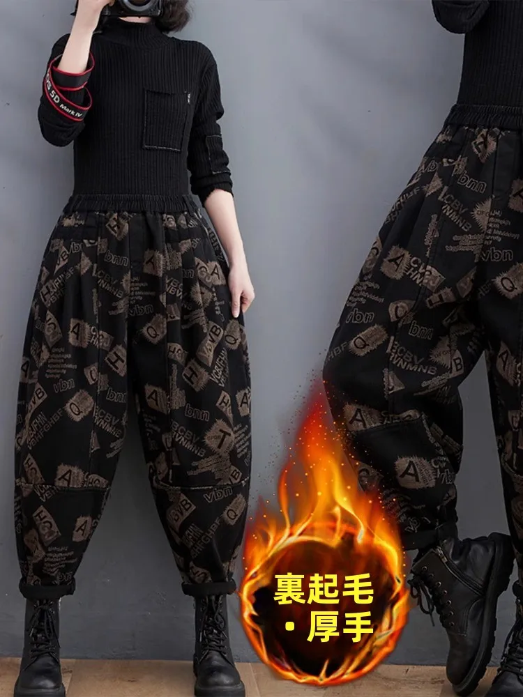 Women's Camouflage Harlan Jeans Loose Fit Dad Pants Wide Leg Casual Trousers Asymmetric Pockets Natural Waist Long Pants