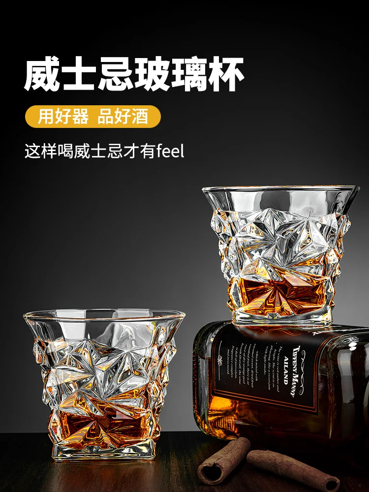 Whisky  beer glass light luxury high-end home classic crystal advanced water glass