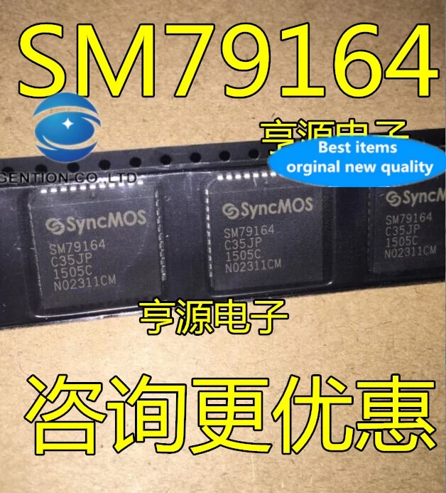 

5PCS SM79164C35JP SM79164 microcontroller PLCC-44 in stock 100% new and original