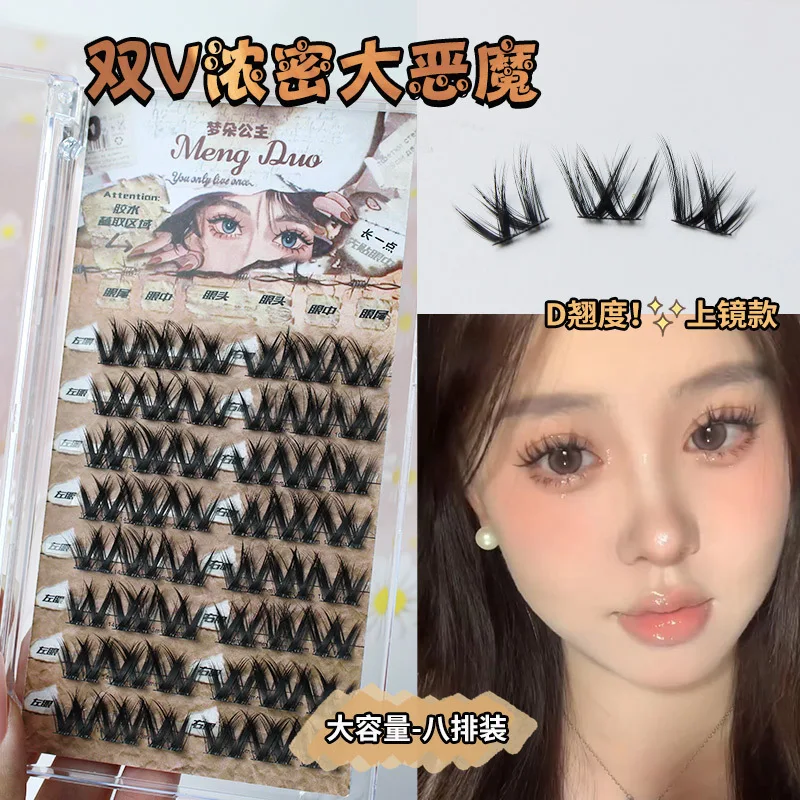 Little Devil False Eyelashes V Shape Phoenix Tail Individual Eyelash Extension D Curl Eyelash Mink Personal Eyelash Thick Makeup