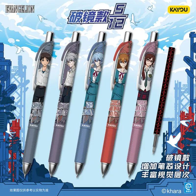 Kayou Official Blind Box Retractable Gel Pen Neon Genesis Evangelion Eva 3rd Edition Anime Peripheral 0.5mm Smooth Writing For