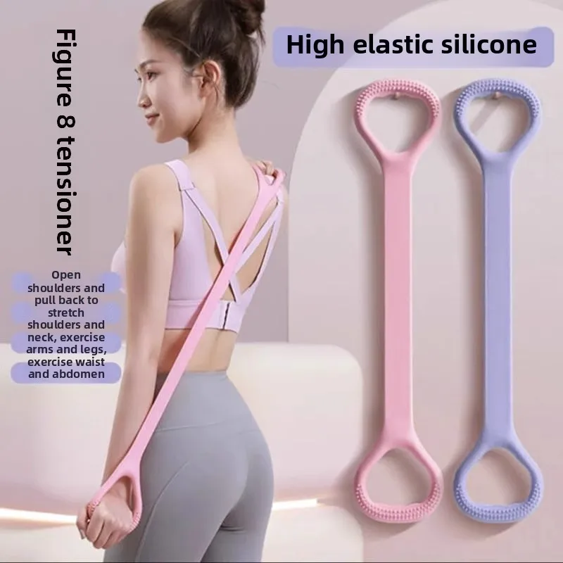 1Pc Elastic Belt Home Fitness Equipment Women Open Shoulder Back Rope Elastic Belt Open Stretching Practice Tensioner Yoga Tools