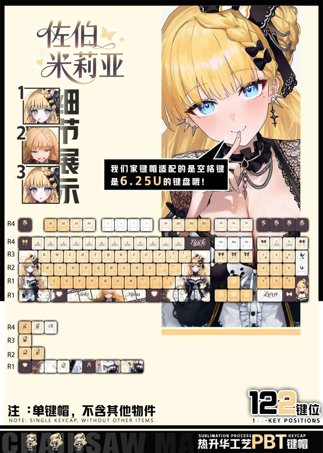 122 Keys Magical Girl Witch Trials Milia Saeki Keycaps Game Chreey PBT Side Transparent Key Caps for Mad68 Mechanical Keyboard