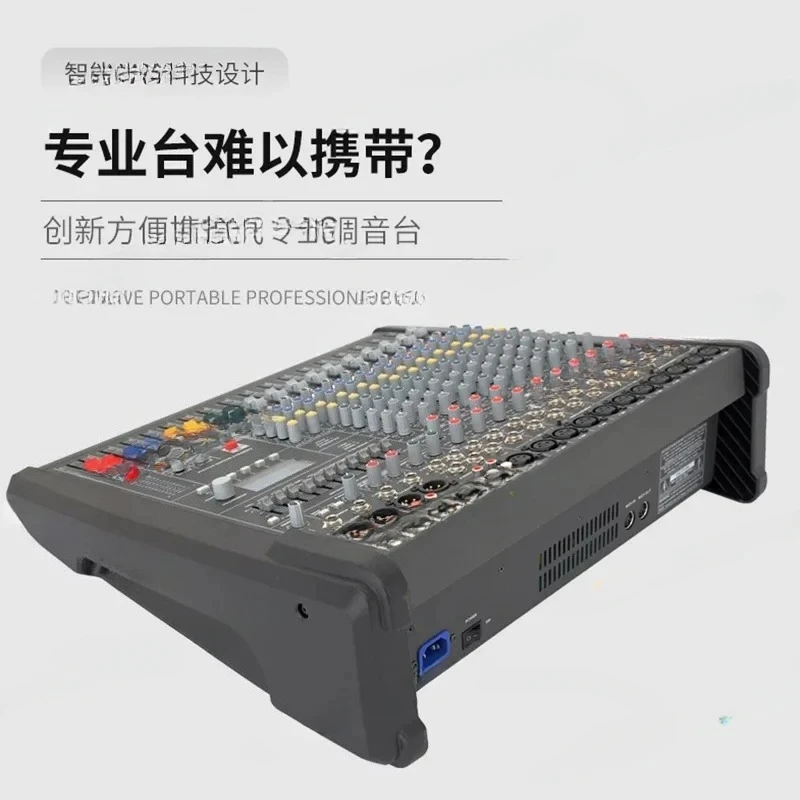 Portable Audio Mixer All In One Integrated DSP Effects 48V Phantom Power Supply With Digital Console For Stage
