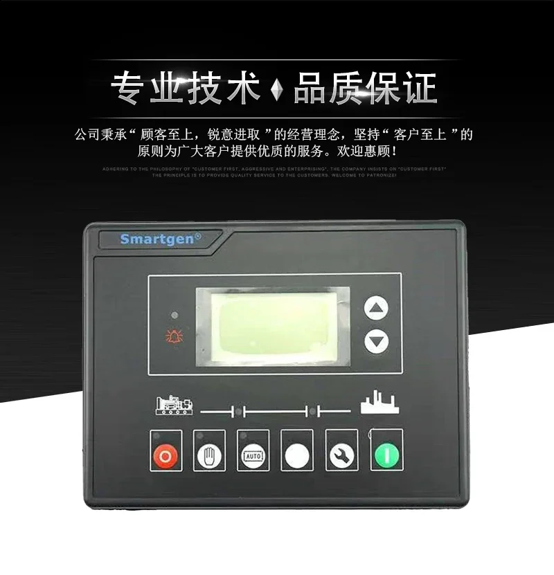 Modul Kontrol Generator Diesel HGM6110K Self-starting dengan Empat Proteksi dan Layar LCD 6120