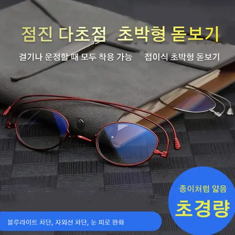 클래식 블루라이트 차단 종이 읽기 안경 회전 돋보기 휴대용 접이식 가죽 커버 블루라이트 차단 돋보기