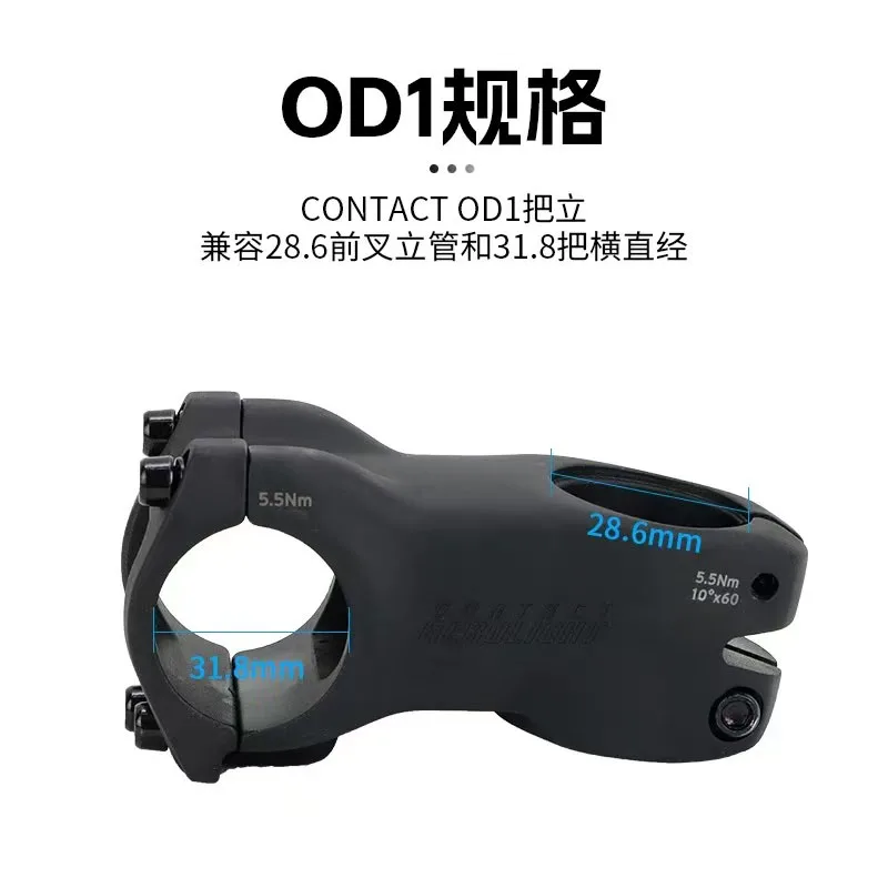 عملاق 28.6 مللي متر 31.8 مللي متر OD1 خفيفة 10 درجة الطريق دراجة المقود الجذعية 50/60/70/80/90/100/110 مللي متر