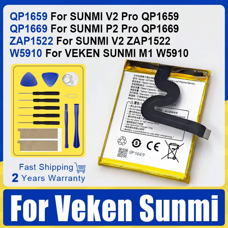 

XDOU QP1659 QP1669 ZAP1522 W5910 Сменный аккумулятор для Veken Sunmi M1 V2Pro P2Pro Qp1659 Qp1669 Zap1522 w5910 Bateria + бесплатные инструменты