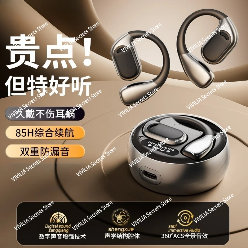 سماعة بلوتوث معلقة 2025 توصيل عظمي هوائي رياضي لاسلكي جديد