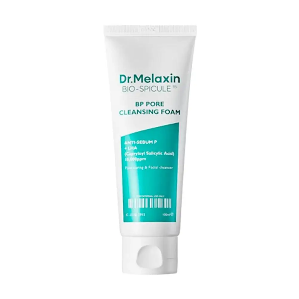 Black & White Rice Hydration Essence/Cream/Cleansing Deep Moisturizing Brightening Fades Fine Lines Repair Skin Barrier Skincare image 3