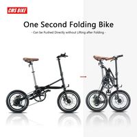 16 Inch 7-speed CMSBIKE Folding Bicycle Dual Disc Brake High Carbon Steel Frame 16 Inch Mini Foldable Bike Hot Selling In Japan