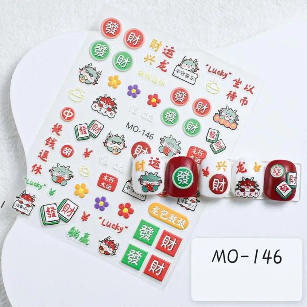 Diy encantos de unhas ano novo chinês adesivos de unhas bênção palavras festival de primavera dragão chinês decalques de unhas ano novo mahjong