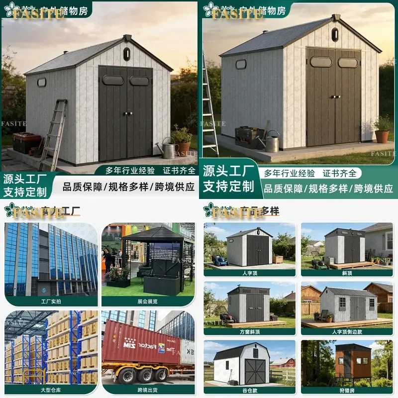 For Outdoor Storage Shed Garden Tool House Villa Yard Assembly Utility Room Rooftop Combination Simple Weatherproof Storage