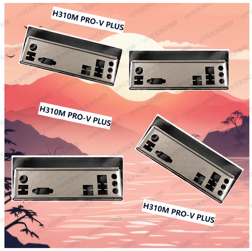 Задняя пластина экрана ввода-вывода, задняя пластина, задняя панель, кронштейн Blende, нержавеющая сталь для MSI H310M PRO-V PLUS