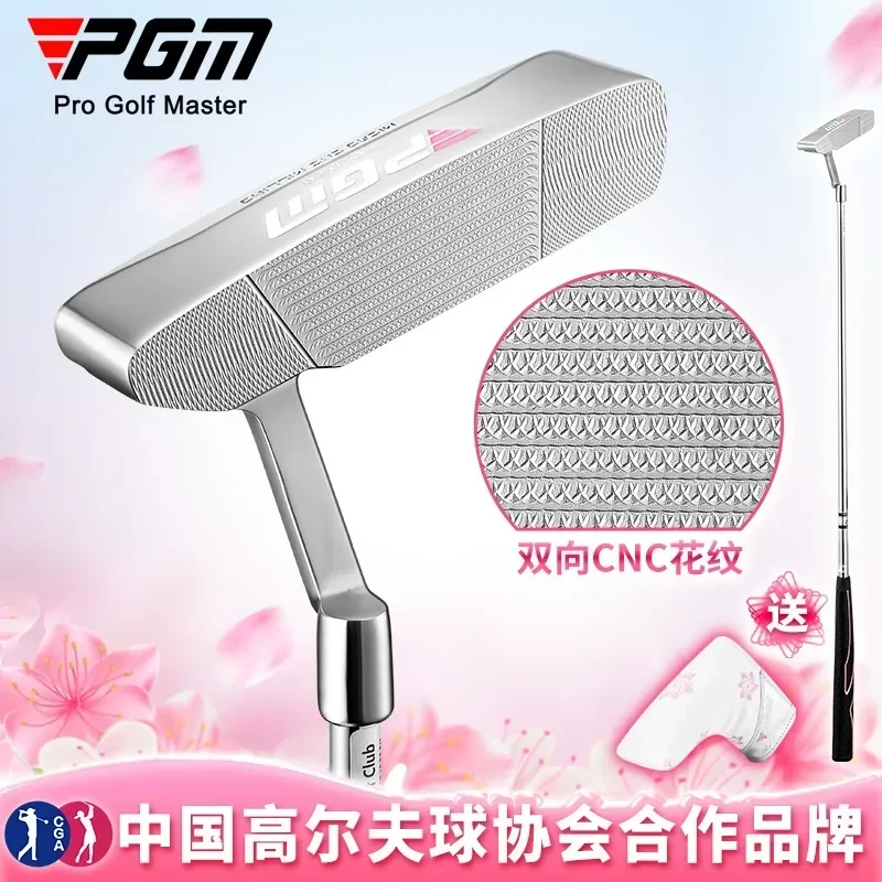 PGM Golf Club Men's And Women's Putter Golf Practice Club Soft Iron Casting Low Center Of Gravity With Aiming Line