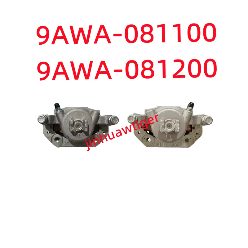 

Оригинальный правый или левый передний тормозной суппорт 9AWA-081200 9AWA-081100 CFMoto U600 800 Trail Z8 800EX Z8-EX 800XC 850 950 1000