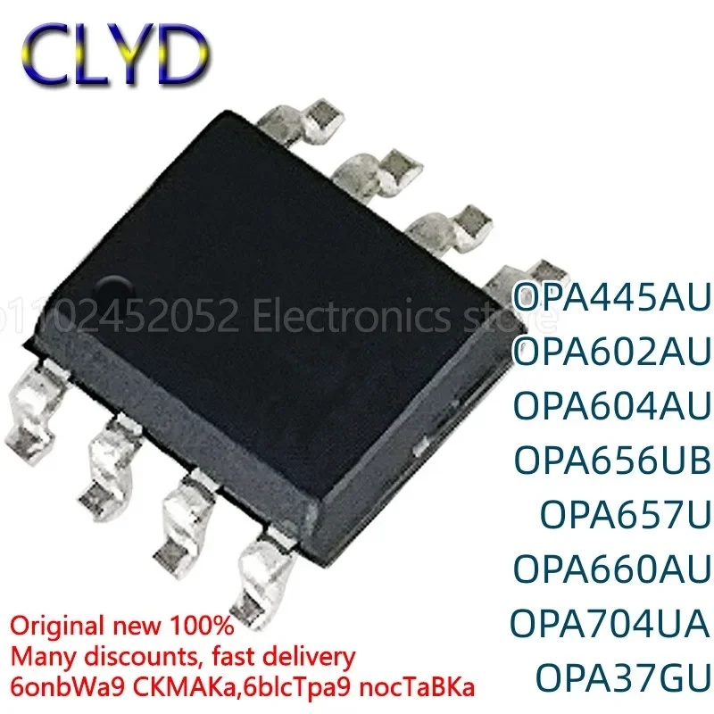 5PCS/LOT New and Original  OPA445 602 604 656 657 660 704 37U UA AU UB GU/2K5G4 SOP-8