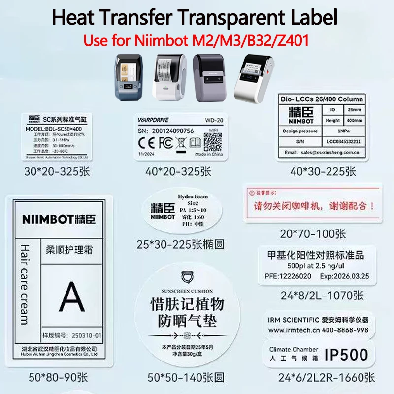 Niimbot M2/M3/B32/Z401 Transparent Label Self-adhesive Heat Transfer Printing Waterproof  Tear-resistant Clear Sealing Stickers