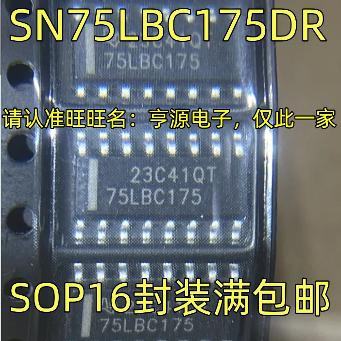 5pcs/lot SN75LBC175DR 75LBC175 SOP16 package imported hot chip quality assurance welcome to consult